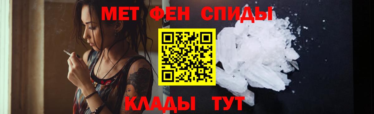 Котовск  АМФЕТАМИН  Вход с VPN  АМФЕТАМИН VHQ  Amphetamine 