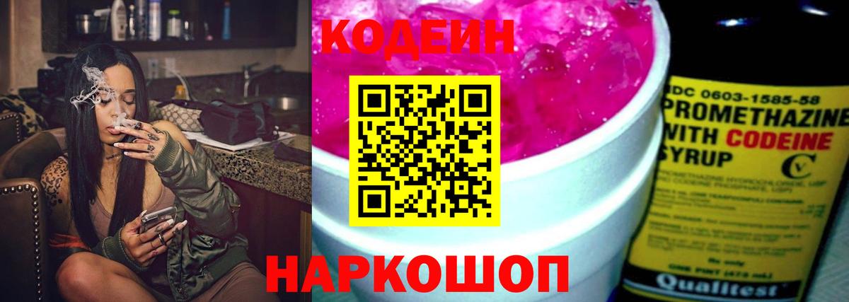 ГАШ Котовск