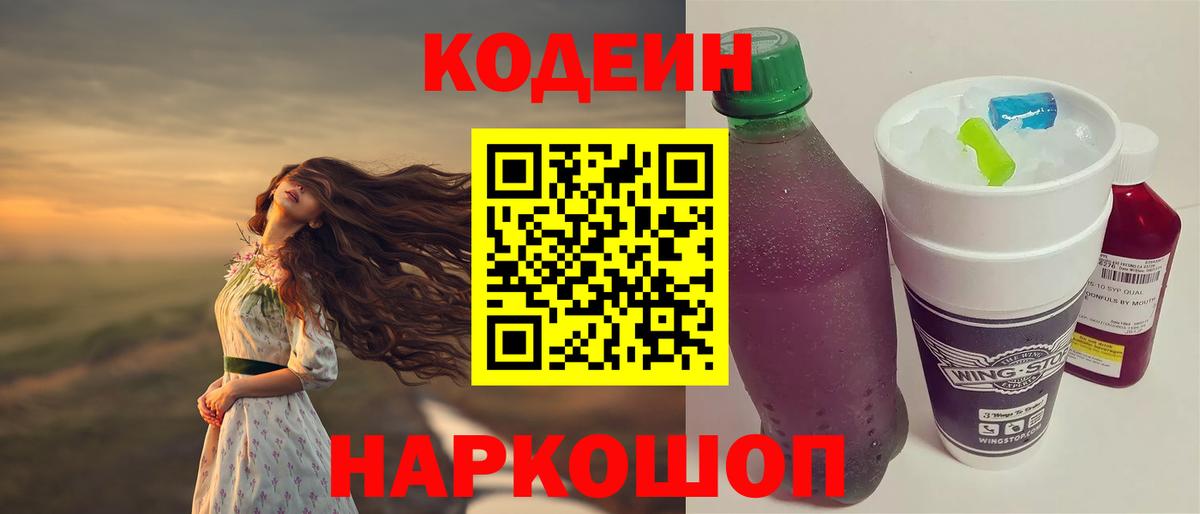 Марихуана  Котовск  Мефедрон   ГАШИШ  Alpha-PVP СК кристаллы  Каннабис  Вход с VPN 