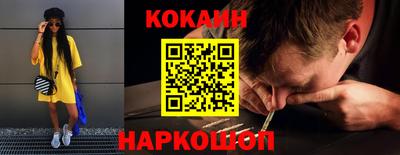 амфетамин Конаково