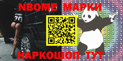 амфетамин Конаково