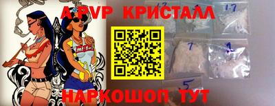 мдпв Коммунар