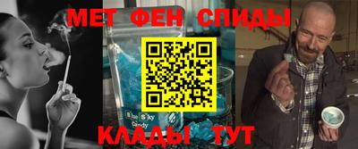 герыч Комсомольск-на-Амуре