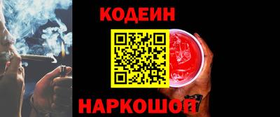 герыч Кингисепп