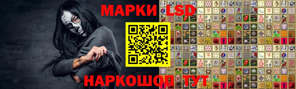 Лсд 25 экстази ecstasy  Вход с VPN  Лсд 25 экстази  Котовск  ЛСД экстази ecstasy 