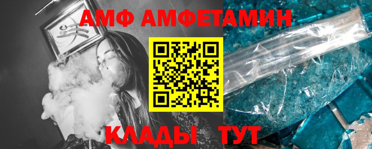 Метамфетамин Декстрометамфетамин 99.9% Котовск