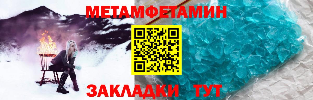 Котовск  Первитин витя  Первитин витя  Вход с VPN 