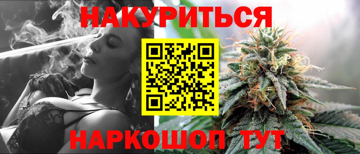 Конопля VHQ  Вход с VPN  Котовск  Марихуана Ganja  Конопля марихуана 